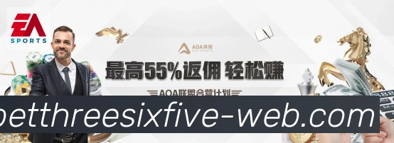 bet365在线体育APP 封面图